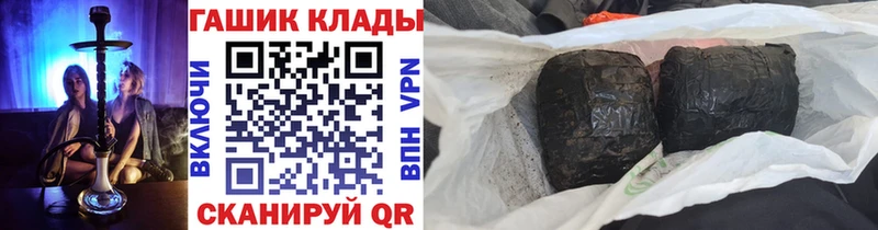 Купить закладку А ПВП  Конопля  МЕФ  Гашиш  Лысково
