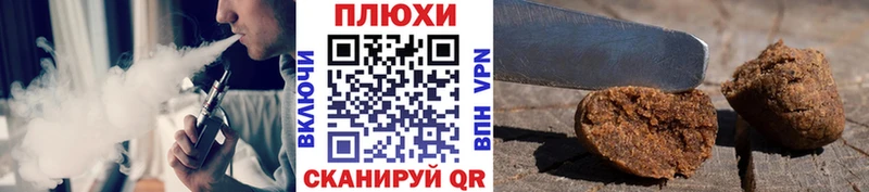 ГАШ ice o lator  Купить закладки  Лысково 