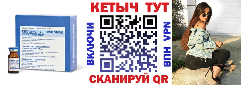 Купить где Лысково Кетамин ketamine