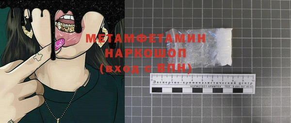 МДМА Верхний Тагил