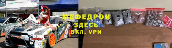 метамфетамин Богданович