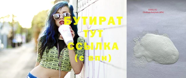 гашик Верея