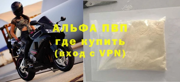 не бодяженный Бронницы