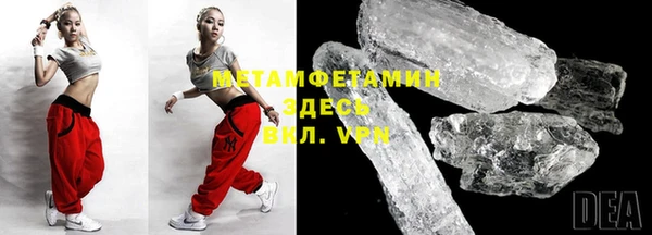 бошки Бородино