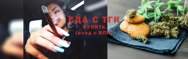 бошки Бородино