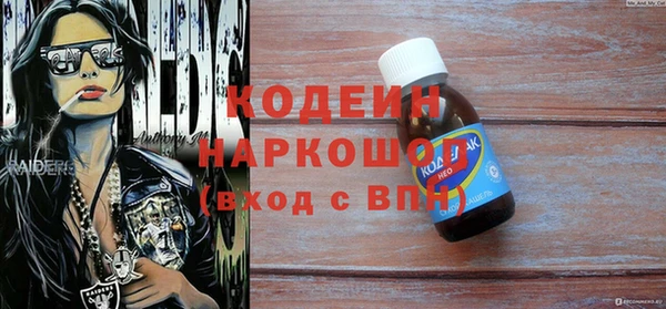 экстази Богородск
