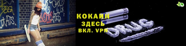 не бодяженный Бронницы