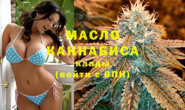 mdma Бугульма