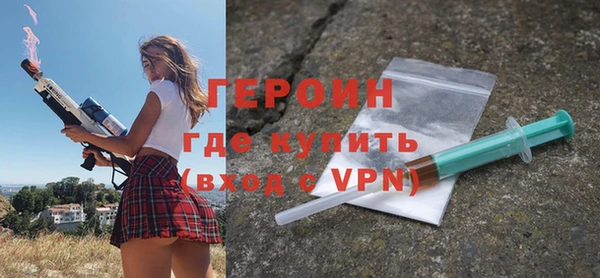 не бодяженный Бронницы