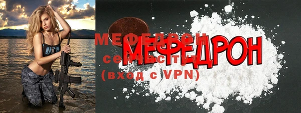 бошки Бородино