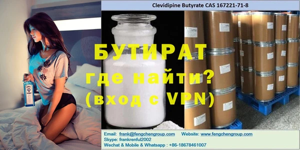 ALPHA-PVP Верхнеуральск