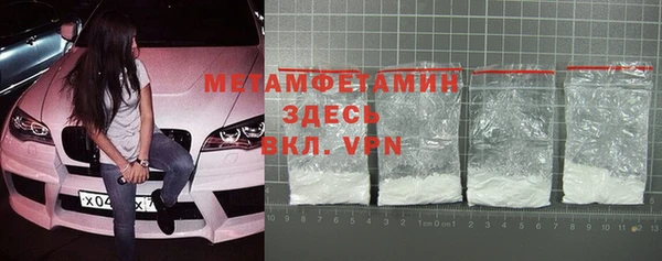 не бодяженный Бронницы