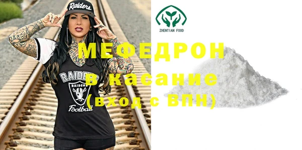не бодяженный Бронницы