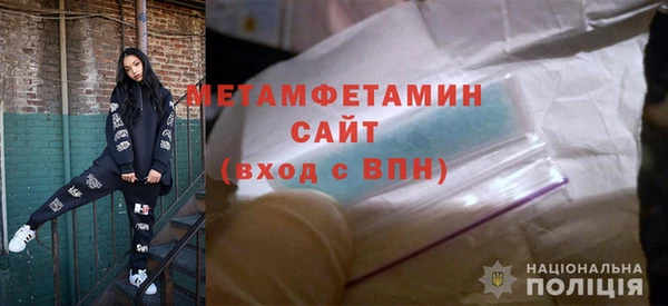 бошки Бородино