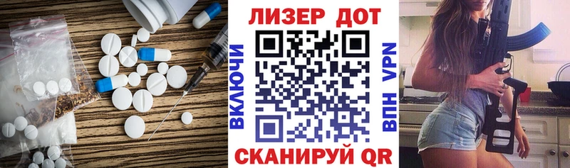 Купить где  Лысково  ЛСД экстази кислота 
