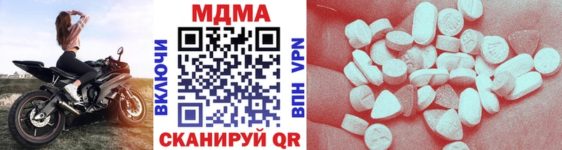 MDMA crystal  Купить закладки  Лысково 