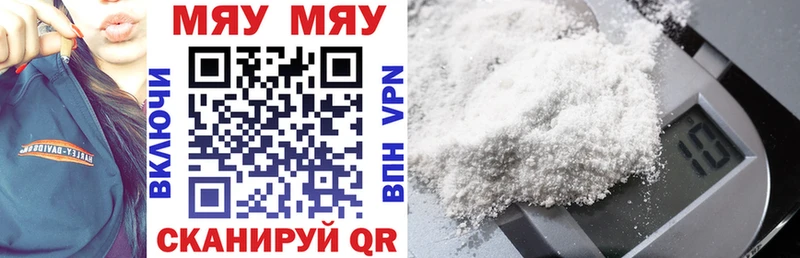 Купить  Лысково  Мефедрон VHQ 