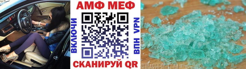 МЕТАМФЕТАМИН кристалл  Купить закладки  Лысково 