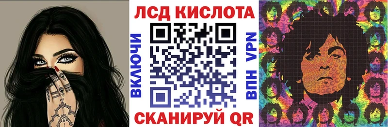 Купить  Лысково  Наркотические марки 1,8мг 