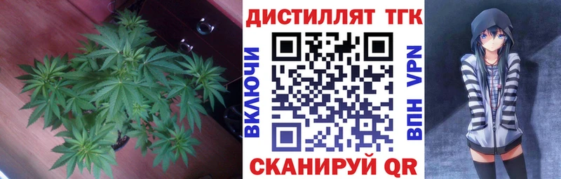 ТГК вейп  Купить  Лысково 